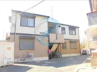 東京都江戸川区鹿骨1【アパート】の外観