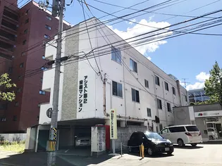 アシスト第2青森マンションの画像