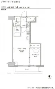 プラウドフラット渋谷富ヶ谷【3階】の間取り