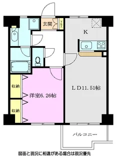 タウン・ピア西原【4階】の間取り