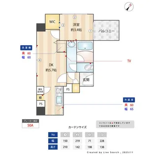オーパスホームズ三田【3階】の間取り