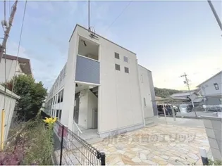 レオネクストSMILEの画像