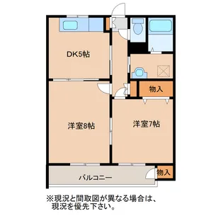 サンライフ長者【1階】の間取り