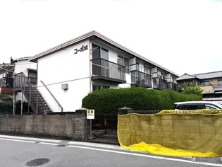 コーポ城の画像