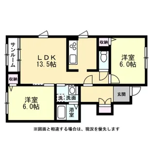 シェリ【1階】の間取り