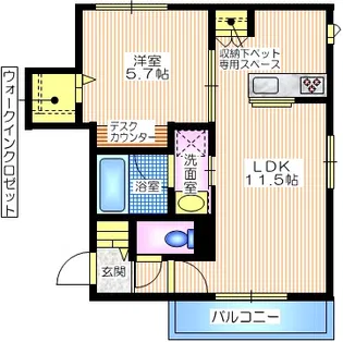 Ao・Akua【2階】の間取り