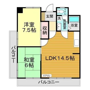 山口第一ハイツ【7階】の間取り