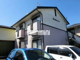 SUNハイツの画像