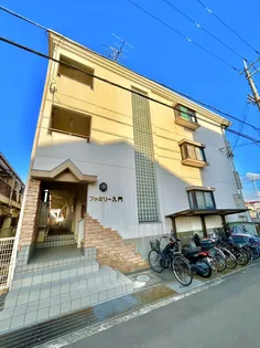 ファミリー久門の画像