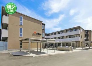 学生会館 UNI E'MEAL 富山大学前の画像