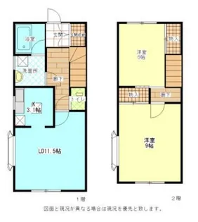 東京都町田市南成瀬5【一戸建】の間取り