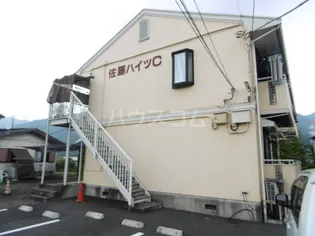 佐藤ハイツC【1階】の外観