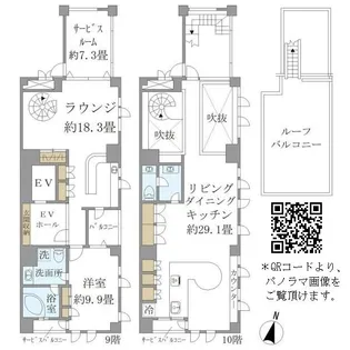 広尾Quarto【9階】の間取り