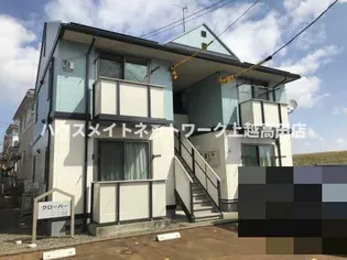 クローバー【1階】の外観