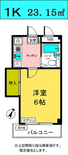 ジュネス金子【2階】の間取り