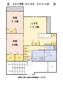 St.Avenir 鎌倉【2階】の間取り