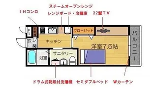 リアン【2階】の間取り
