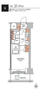 エストゥルース武蔵小杉【2階】の間取り