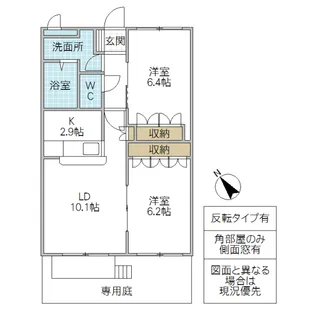 クレスト【1階】の間取り
