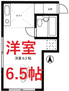 大森北ハイツII【3階】の間取り