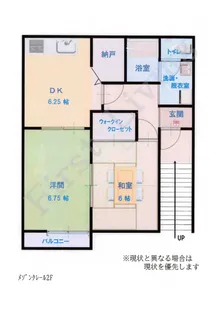 メゾンクレール【2階】の間取り