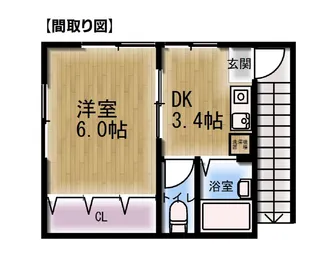 ホワイトハイツII【2階】の間取り