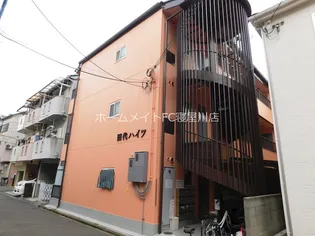 田代ハイツ【3階】の外観