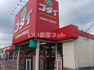 三住ビルの周辺