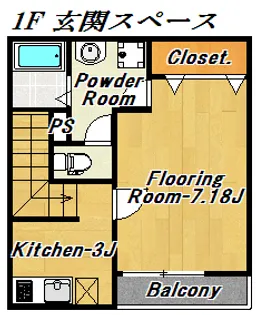 リブリkitakasai【2階】の間取り