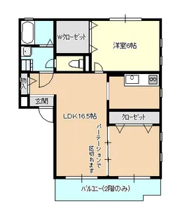 ボナールスール【1階】の間取り