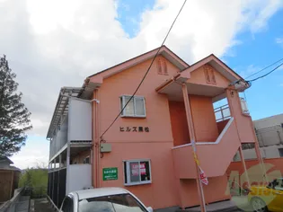 ヒルズ黒松の画像