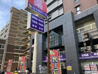 PLENDY宮前平【1階】の周辺