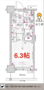 グランド・ガーラ横浜【9階】の間取り