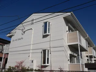 スリーゼロジュマン【2階】の外観