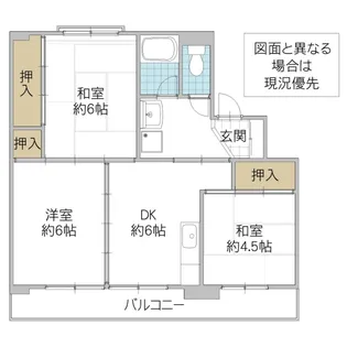 ビレッジハウス鴻野山 1号棟【5階】の間取り