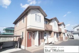 メゾン・ド・ソレイユ【2階】の外観