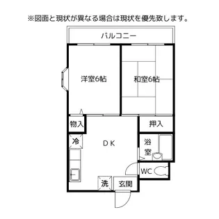 M・Oハイツ【3階】の間取り