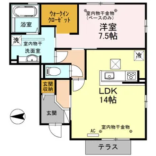 シクラメン【1階】の間取り