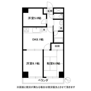 グリーンハイム相模原【7階】の間取り