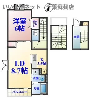 アルページュ【3階】の間取り