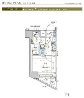 メインステージ横濱関内【8階】の間取り