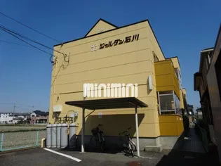 ジャルダン石川の画像