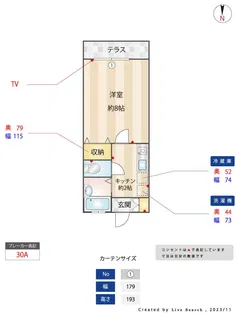 メゾン34【1階】の間取り