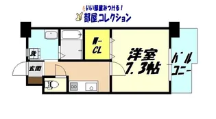 アクシオ三萩野【5階】の間取り