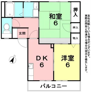 フローラしらい【2階】の間取り