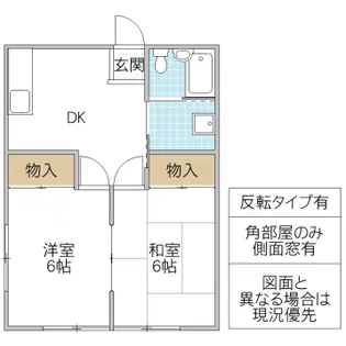 富山マンション【1階】の間取り