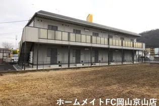 岡山県岡山市北区津高【アパート】の外観