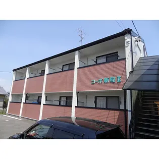 コーポ新町IIの画像