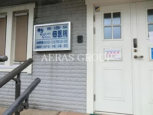 アムール【2階】の周辺