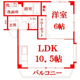 新菱ハイツ【4階】の間取り